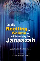 (image for) Loudly Reciting the Kalimah whilst ...