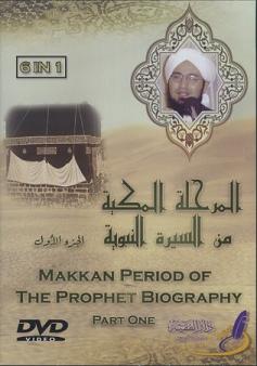 (image for) Makkan Period of Prophets Biography: DVD