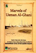 (image for) Marvels of Usman al-Ghani