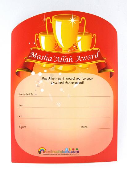 (image for) MashaAllah Award Certificates