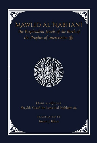 (image for) Mawlid al-Nabhani : New