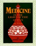 (image for) Medicine: In Light of Qur'an & Sunnah