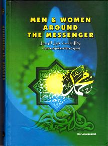 (image for) Men and Women Around the Messenger