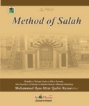 (image for) Method of Salah : Hanafi