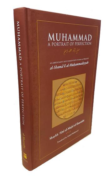 (image for) Muhammad A Portrait of Perfection : Old