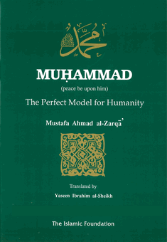(image for) Muhammad, ﷺ, The Perfect Model