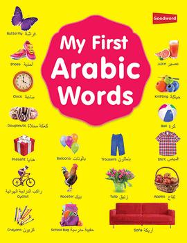 (image for) My First Arabic Words