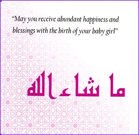 (image for) New Baby Girl Card