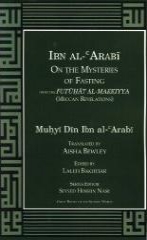 (image for) Ibn al-Arabi : Mysteries of Fasting