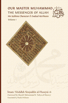 (image for) Our Master Muhammad : Vol 1