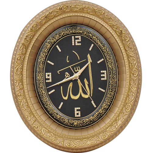 (image for) Oval Clock with Ayat al-Qursi