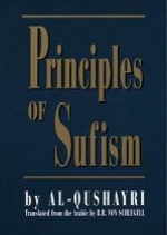 (image for) Principles of Sufism