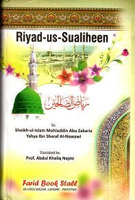 (image for) Riyad us-Sualiheen : Eng/Arabic FBS