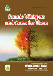 (image for) Satanic Whispers and its Cures