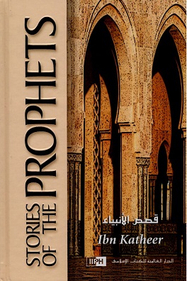 (image for) Stories of the Prophets Ibn Kathir