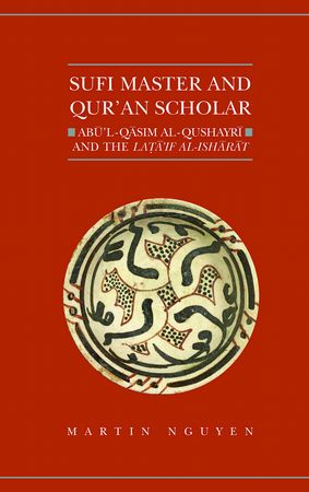 (image for) Al-Qushayri : Sufi Master and Qur'an Scholar