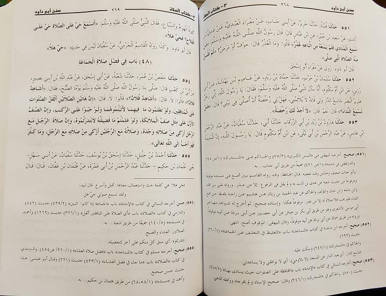 Sunan Abu Dawud 5 Vols, Arabic