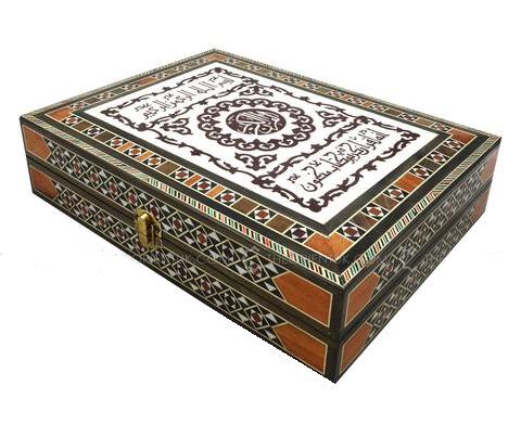 (image for) Qur'an Wooden Mosaic Box