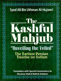 (image for) The Kashful Mahjub : Unveiling the Veiled, PB