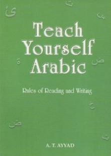 (image for) Teach Yourself Arabic by A.T. Ayyad