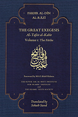 (image for) The Great Exegesis : Vol 1
