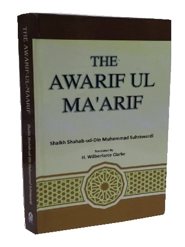 (image for) The Awarif 'ul Ma'arif (Adam)
