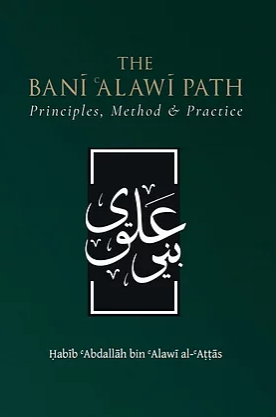 (image for) The Bani Alawi Path: New