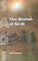 (image for) The Bustan of Sa'di