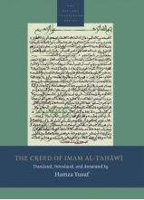 (image for) The Creed of Imam al-Tahawi