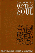 (image for) The Degrees of the Soul