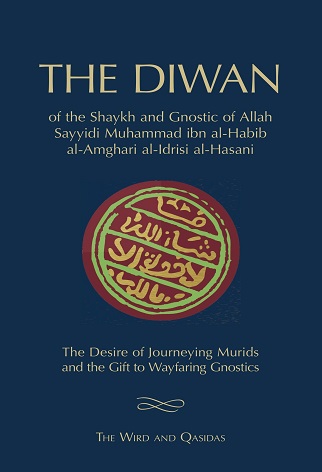 (image for) The Diwan: Wird & Qasidas [HB]