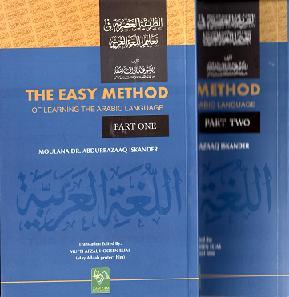 (image for) The Easy Method of Learning Arabic : 2 Vols