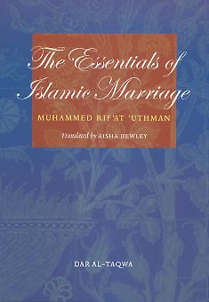 (image for) The Essentials of Islamic Marriage