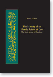 (image for) History of an Islamic School of Law