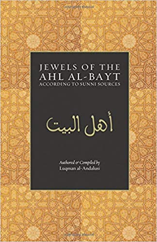 (image for) The Jewels of the Ahl al-Bayt
