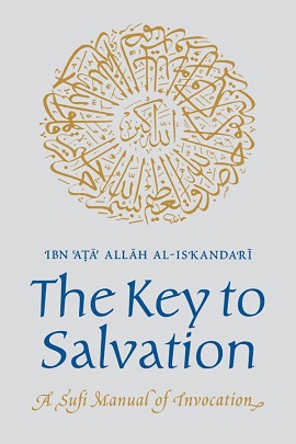 (image for) The Key to Salvation