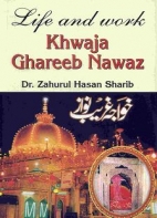(image for) Life & Work of Khawaja Ghareeb Nawaz