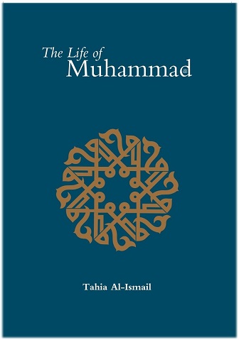 (image for) The Life of Muhammad, ﷺ