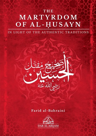 (image for) The Martydom of Al-Husayn : New