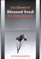 (image for) The Miracle of the Blessed Seed