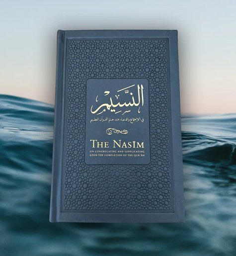 (image for) The Nasim; PU Leather