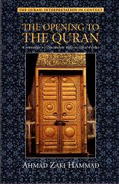 (image for) The Opening to the Qur'an