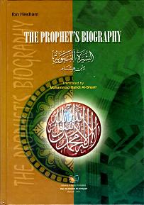 (image for) The Prophet's Biography by Ibn Hisham