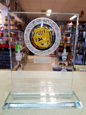 (image for) Seal of the Prophet, Glass Stand