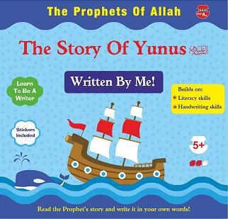 (image for) The Story of Prophet Yunus