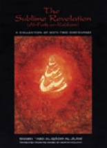 (image for) The Sublime Revelation : Al-Fath ar-Rabbani