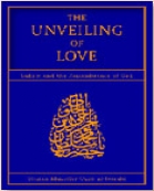 (image for) The Unveiling of Love