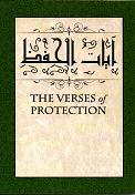 (image for) The Verses of Protection