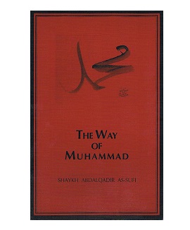 (image for) The Way of Muhammad