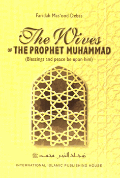 (image for) The Wives of Prophet Muhammad